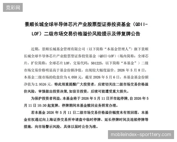 核心票务合约为何难以完全遏制二级市场非法溢价带来的转售乱象